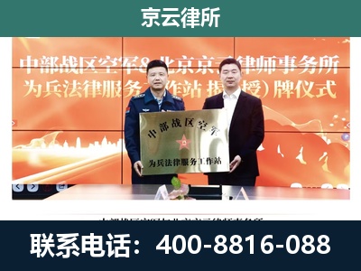 皇姑-养殖场拆迁律师