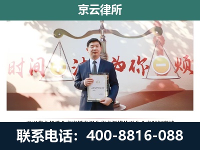 皇姑-养殖场拆迁律师