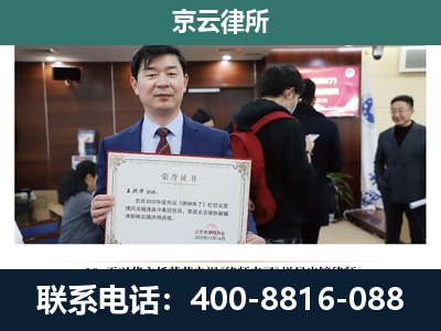 皇姑-养殖厂拆迁纠纷律师