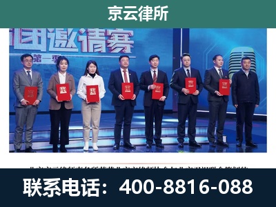 皇姑-养殖场拆迁律师