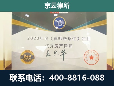 皇姑-养殖场征收律师