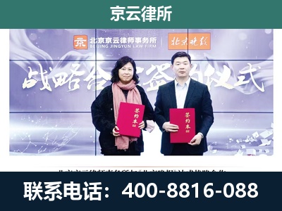 皇姑-养殖场拆迁律师
