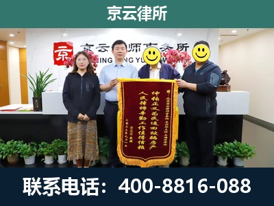 皇姑-养殖场拆迁律师