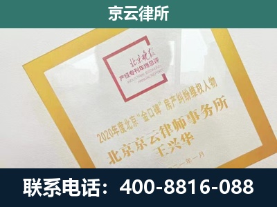 皇姑-畜禽养殖场拆迁维权律师