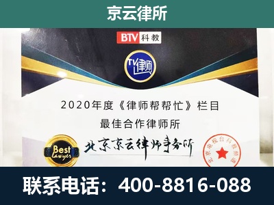 皇姑-养殖场征地补偿律师