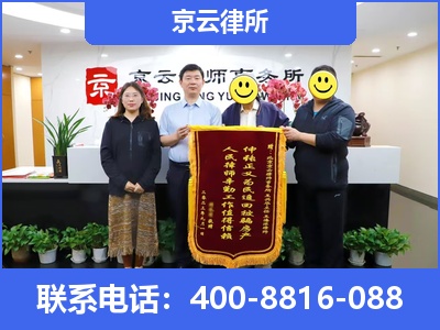 皇姑-专业拆迁律所
