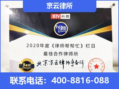 皇姑-企业厂房拆迁律师