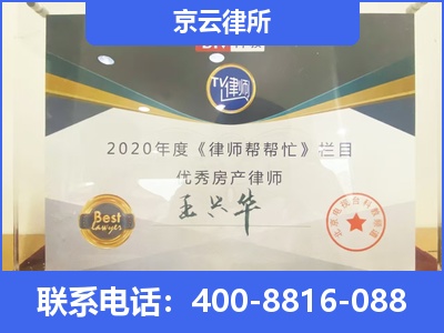 皇姑-养殖场拆迁律师