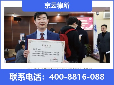 皇姑-企业拆迁律师