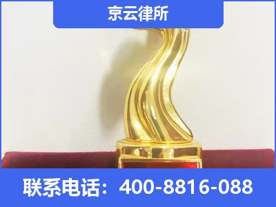 皇姑-养殖场征地补偿律师