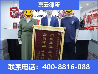 皇姑-养殖场征收律师